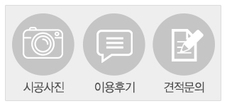 산지기장묘개발_메인하단_링크