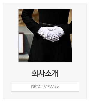 산지기장묘개발_메인중간_