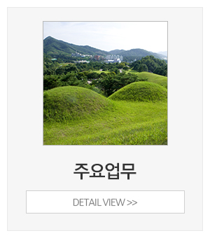 산지기장묘개발_메인중간_