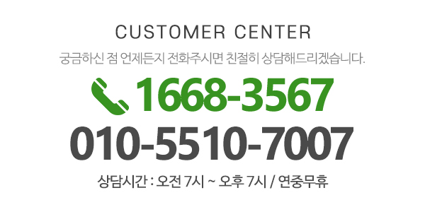 산지기장묘개발__