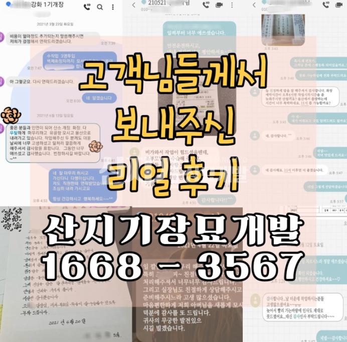 /user/s/sanjigi/editor/2205/51c889d52a7a2221ee1e1371f06844d3_1652853637_9983.png 이미지크게보기