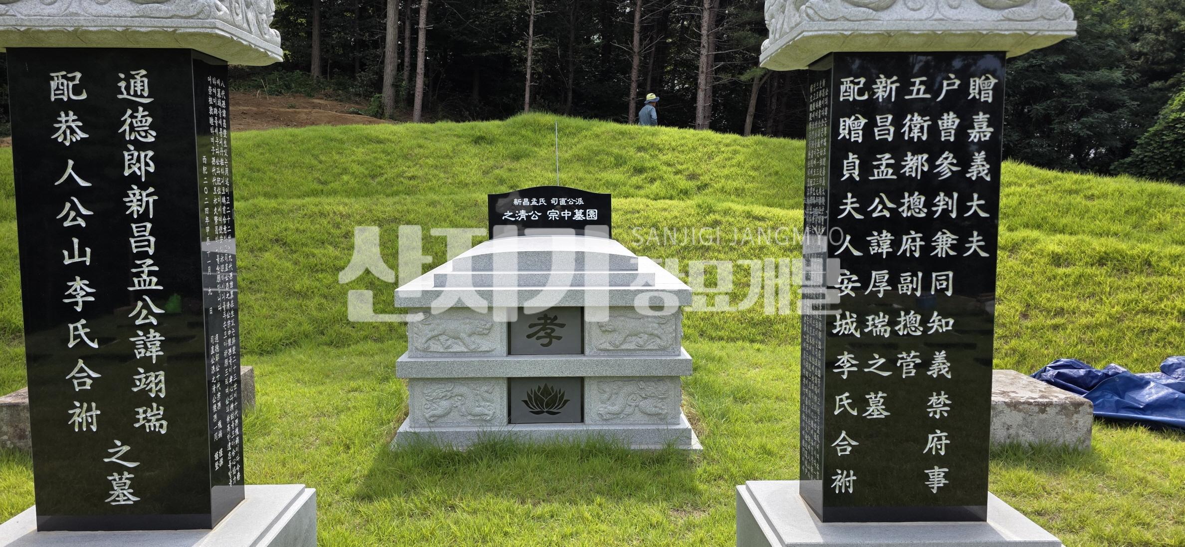 /user/s/sanjigi/editor/2510/c9970d4436350669060912692a1d3e0a_1760942993_0263.jpg 이미지크게보기