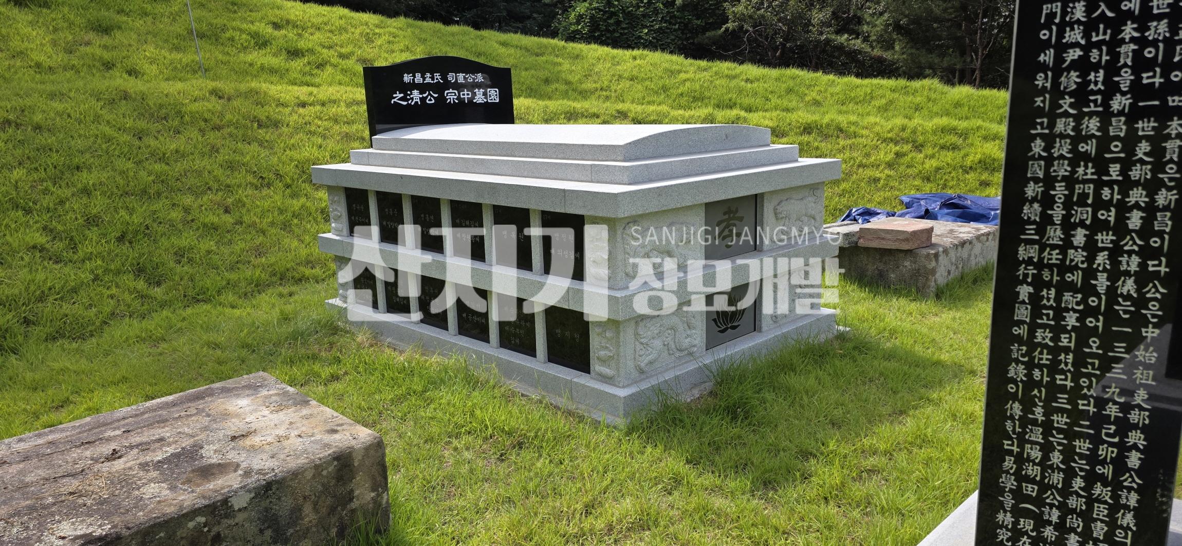 /user/s/sanjigi/editor/2510/c9970d4436350669060912692a1d3e0a_1760942995_9629.jpg 이미지크게보기