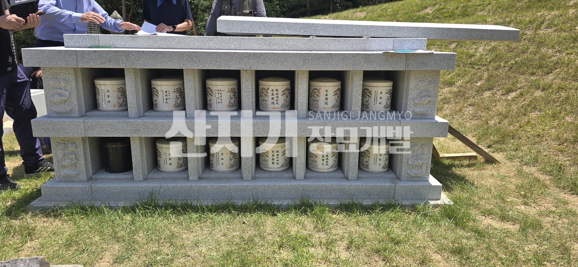 /user/s/sanjigi/editor/2510/c9970d4436350669060912692a1d3e0a_1760943010_2234.jpg 이미지크게보기