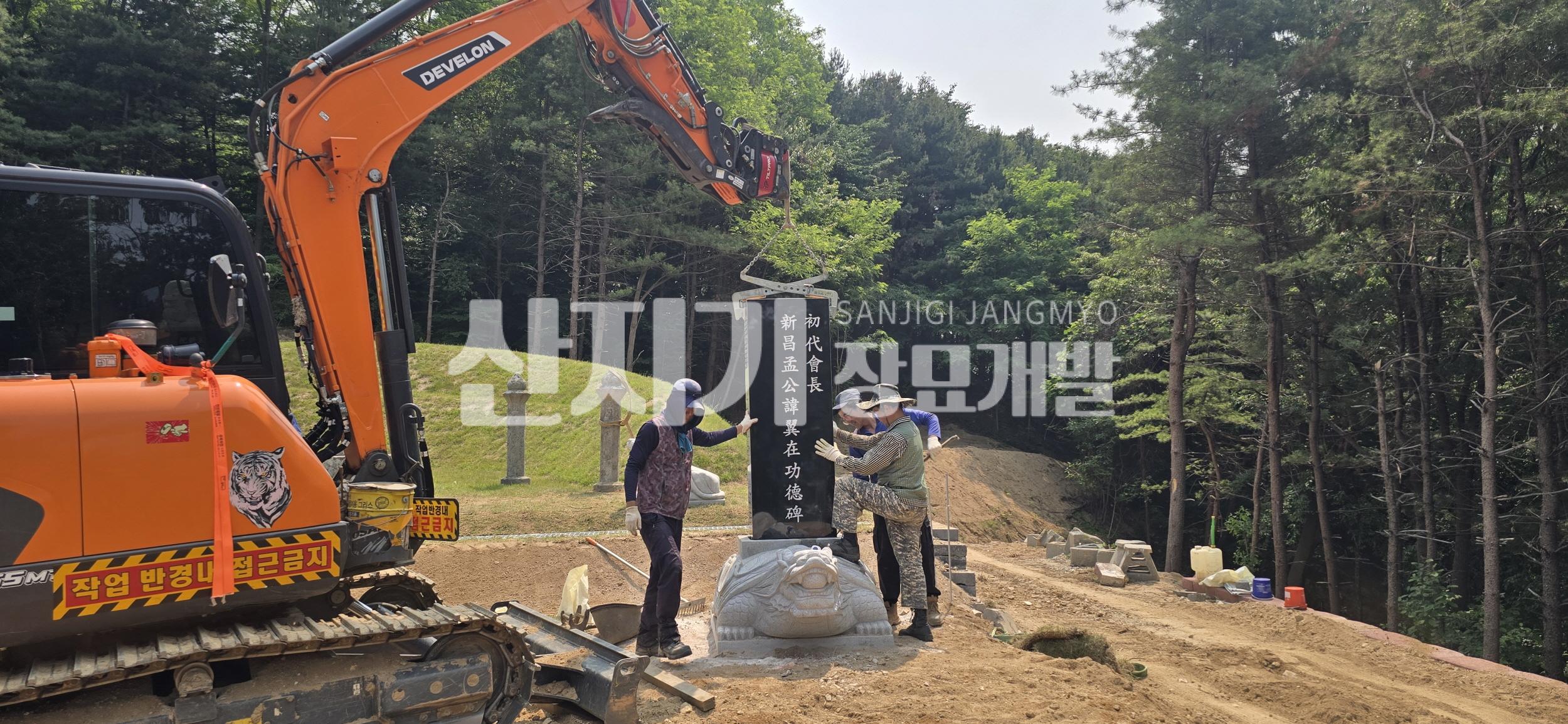 /user/s/sanjigi/editor/2510/c9970d4436350669060912692a1d3e0a_1760943016_6998.jpg 이미지크게보기