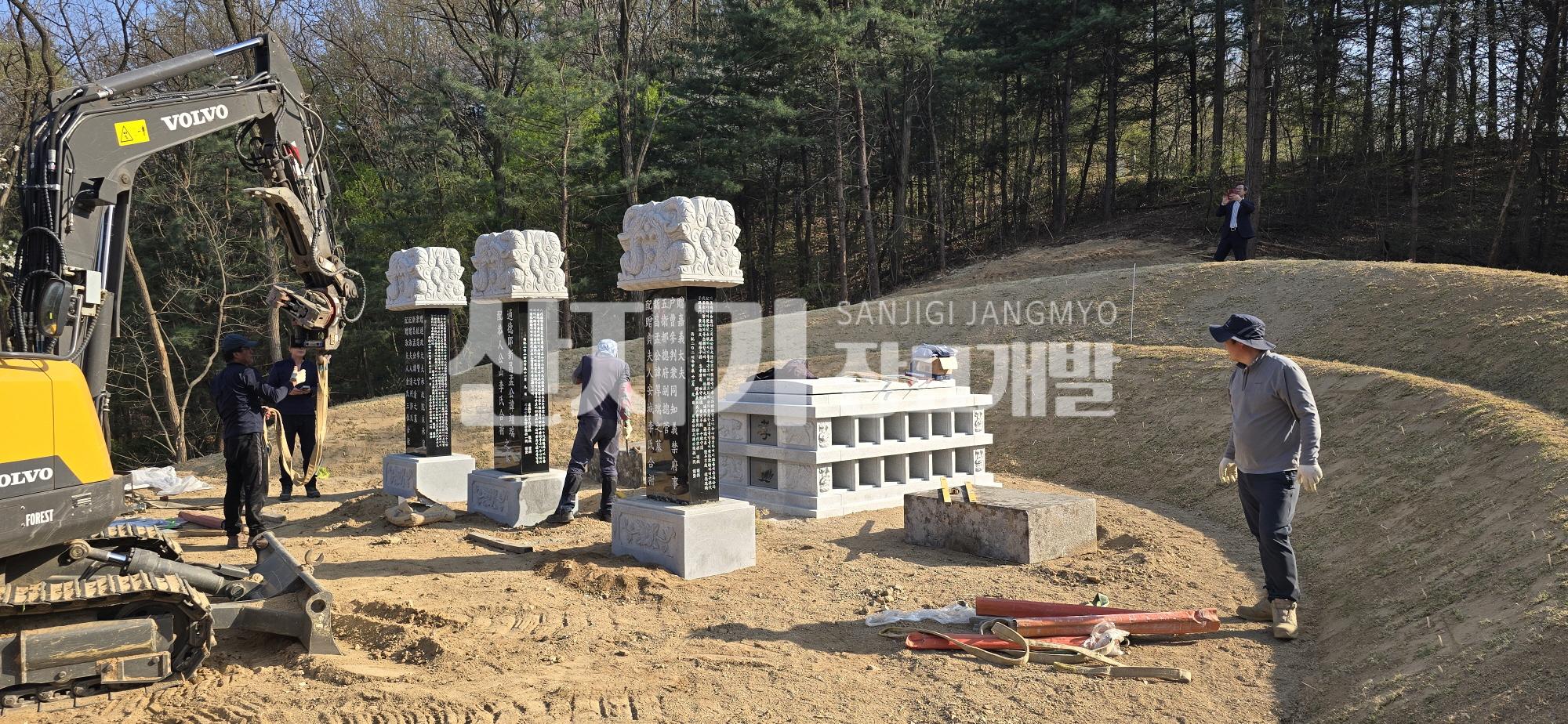 /user/s/sanjigi/editor/2601/6420015d5e3ce926bdf7031797c75ce4_1769666748_2032.jpg 이미지크게보기