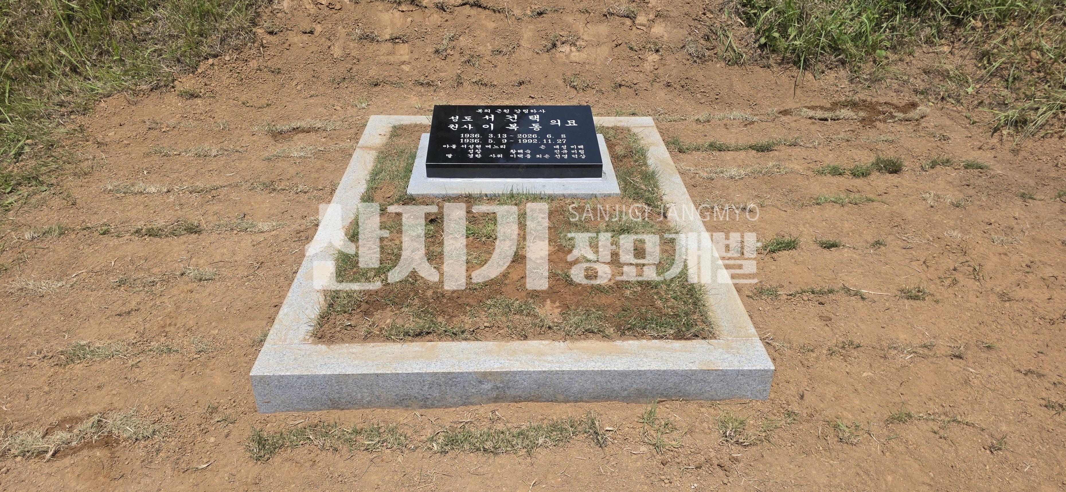 /user/s/sanjigi/editor/2606/c08f011350fea3351d9b32fd6121b062_1781592102_4433.jpg 이미지크게보기