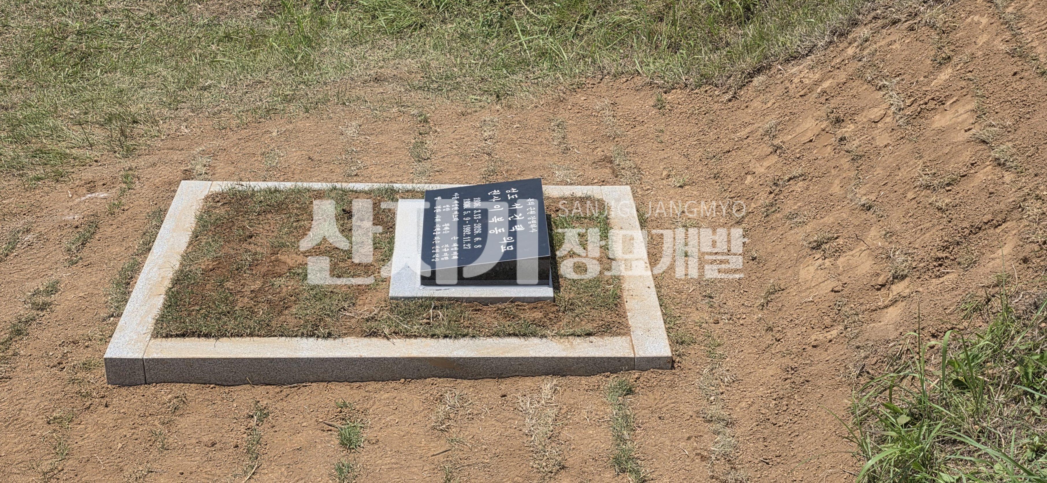 /user/s/sanjigi/editor/2606/c08f011350fea3351d9b32fd6121b062_1781592337_3374.jpg 이미지크게보기