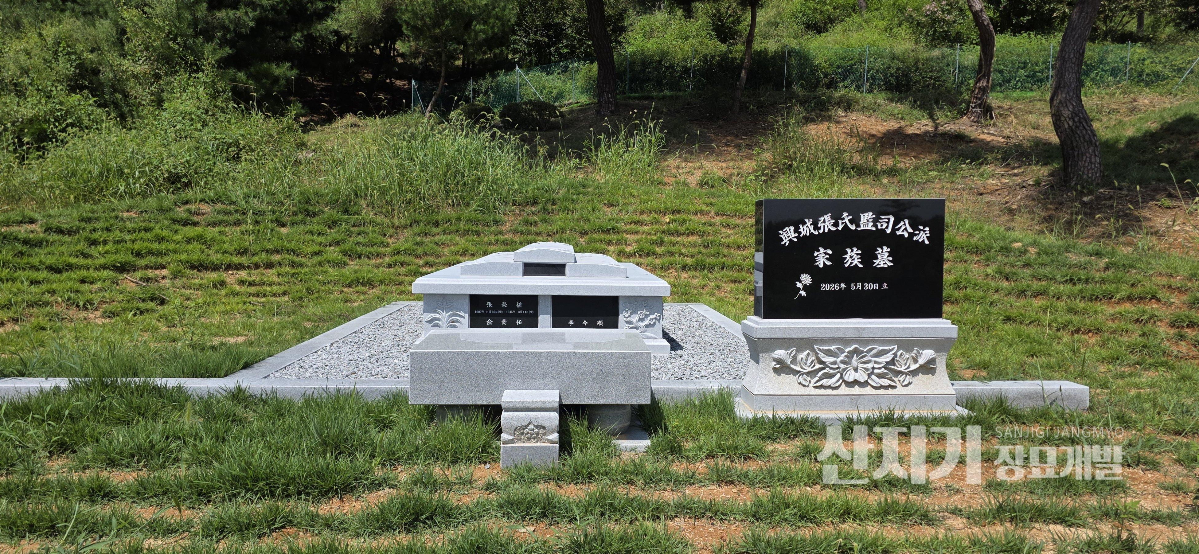 /user/s/sanjigi/editor/2609/08fbb847d85c8e7be9ad5942fd5d15a5_1788832949_0726.jpg 이미지크게보기